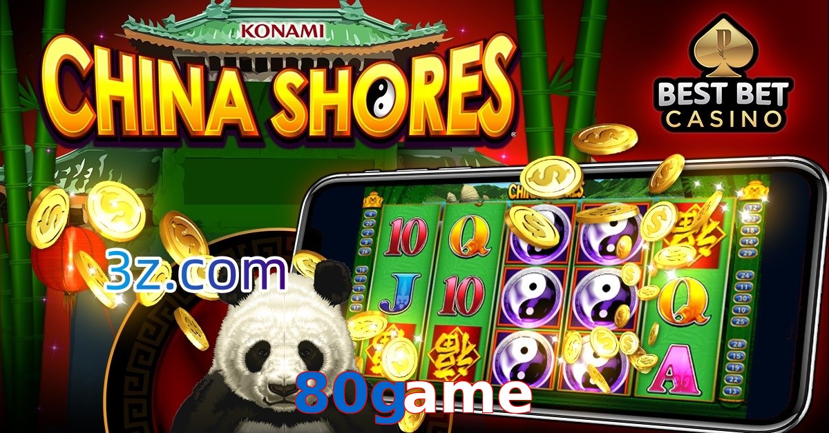 80game